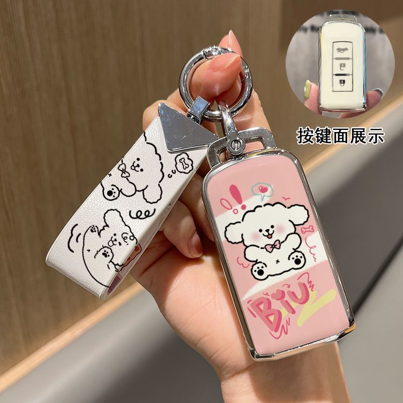 适用于三菱欧蓝德钥匙套欧兰德劲炫ASX帕杰罗劲畅奕歌L200车壳扣