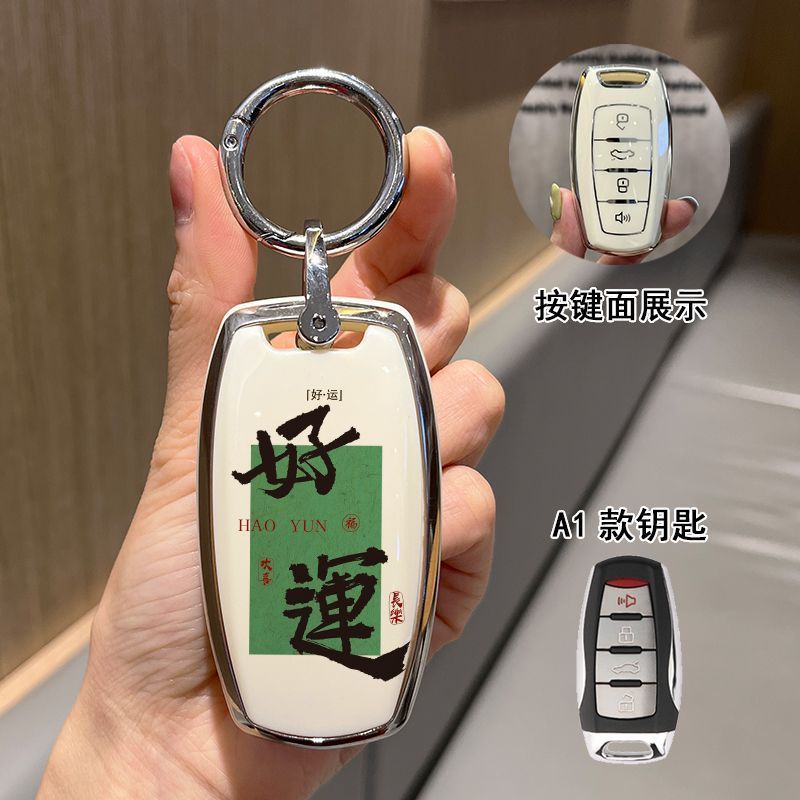 适用于哈弗h6钥匙套h5哈佛h9神兽f7x二代大狗h7/h2s/h4猛龙m6壳扣