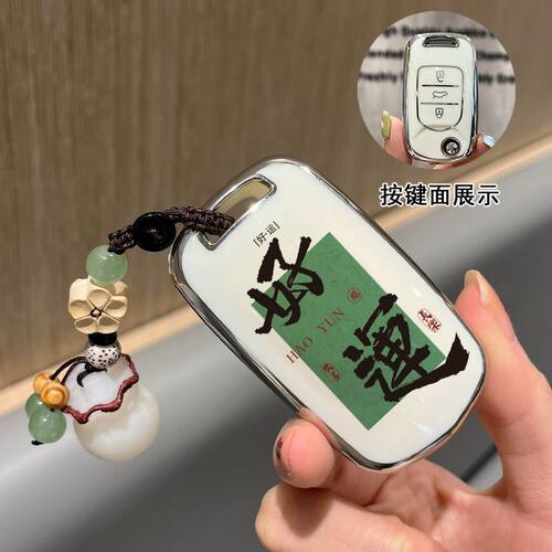适用于五菱宏光miniev钥匙壳马卡龙22款mini迷你 GB钥匙套壳扣