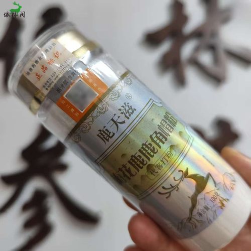 鹿天滋梅花鹿鹿角帽粉100克