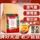 北京同仁堂红豆薏米茶赤小豆茯苓芡实茶去湿气男女养生茶官方正品