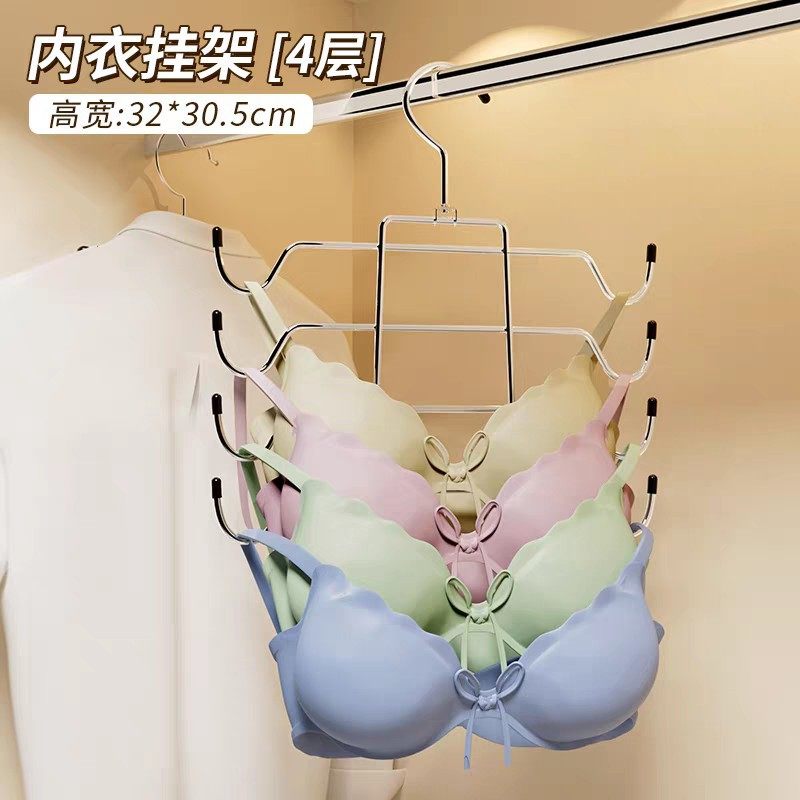 整理师家用衣架收纳架内衣衣架衣挂多层省空间可折叠挂多功能,收纳整理,金属衣架,淘宝优惠券,粉丝福利购,淘宝优惠卷