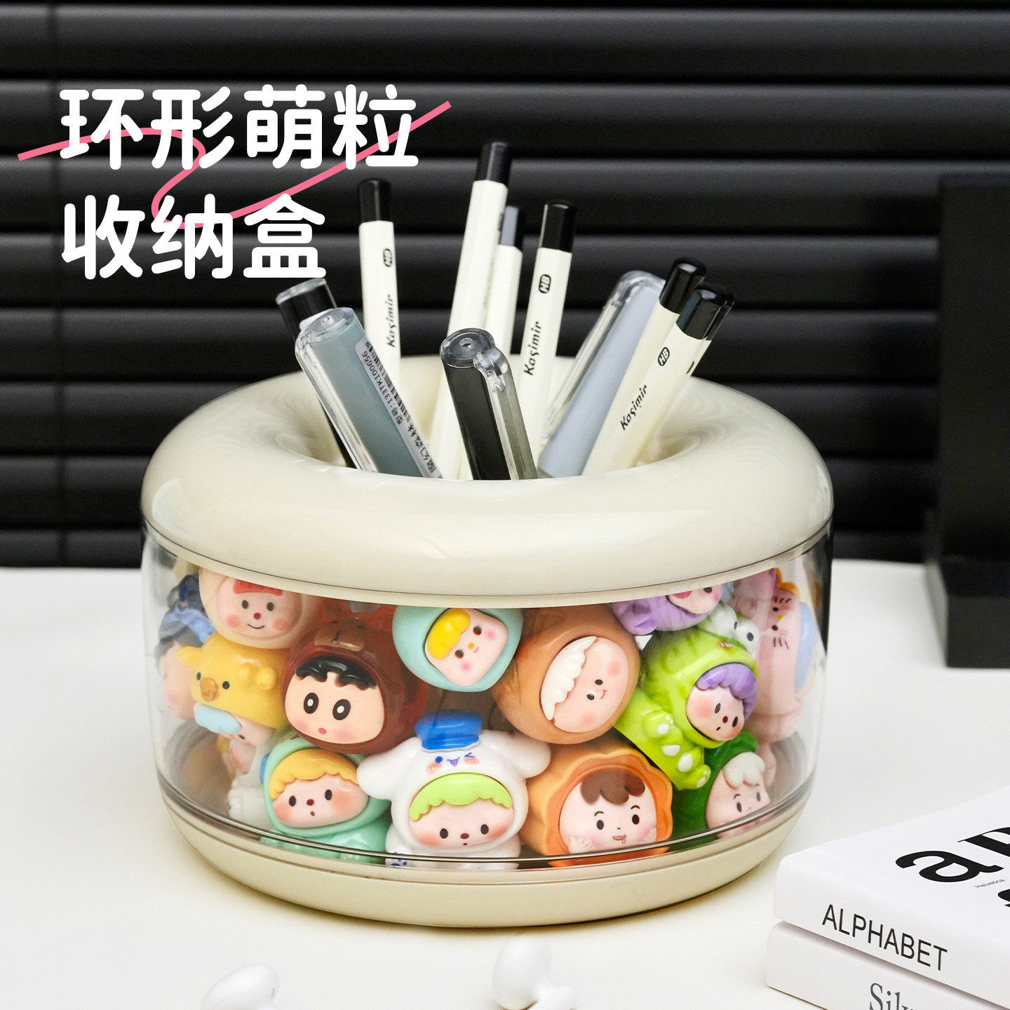 萌粒收纳盒高级感氛围灯笔筒PET透明环形展示盒客厅创意桌面摆件,收纳整理,其他收纳盒,淘宝优惠券,粉丝福利购,淘宝优惠卷