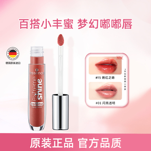 【顺手买一件】艾森丝essence小丰蜜唇蜜镜面水光唇彩