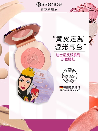 [99 Юань 3 пьесы] Essence Essence Essen Disney Villain Series Blus