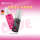 艾森丝essence长效持妆定妆喷雾哑光防水防汗不脱妆快速定妆便携