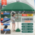 [reinforced 10 bones] dark green 3.4m [double-layer silver glue] + thickened umbrella rod