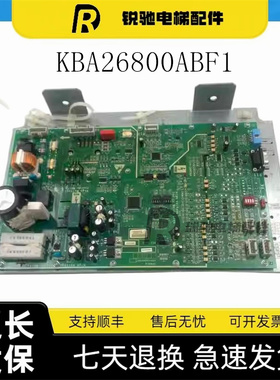 西子天津奥的斯电梯NGSOK门机板KBA26800ABF1/KBA24360AAB1原装