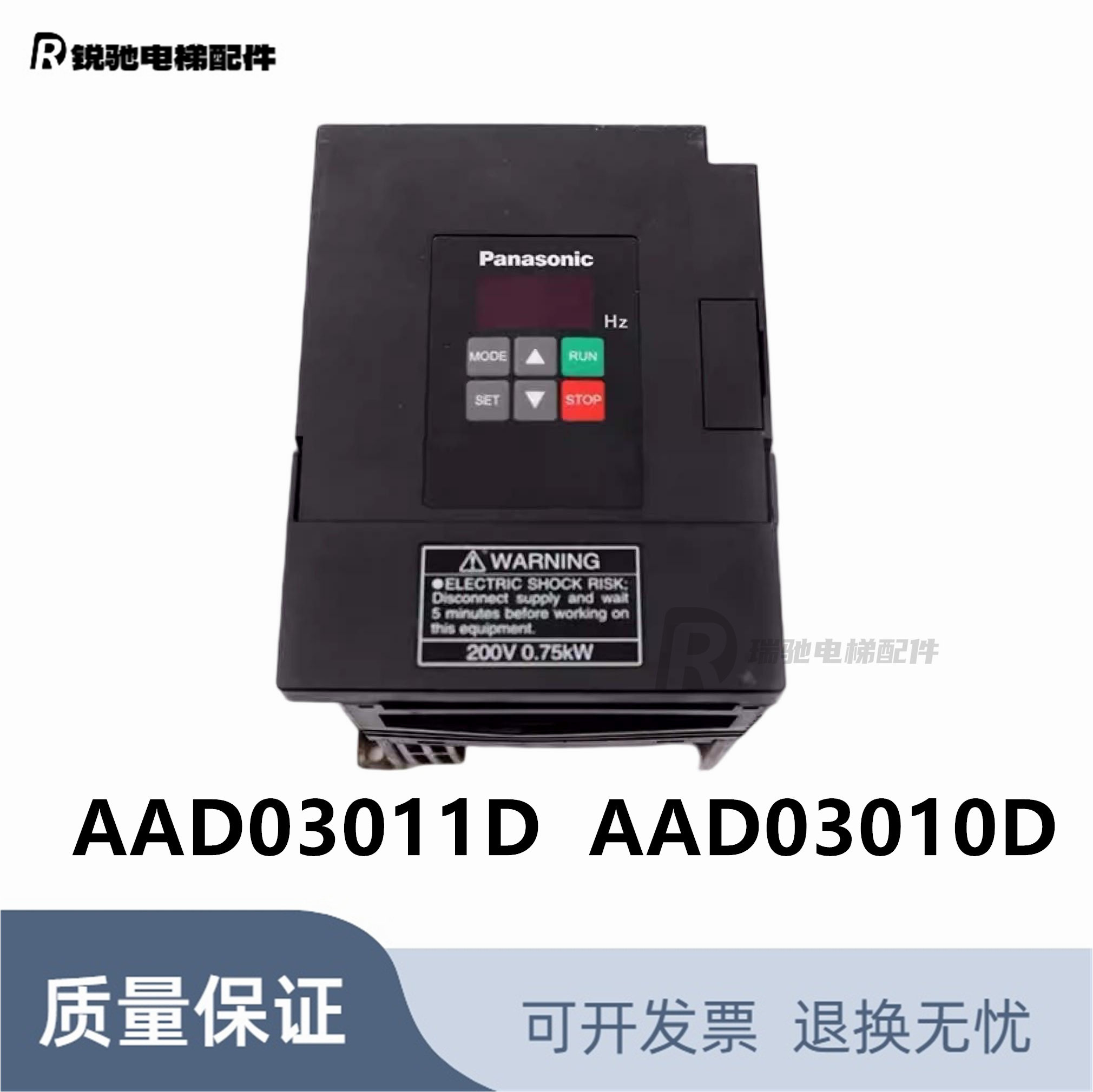 松下门机变频器AAD03011DK AAD03011D AAD03010D门机盒原装质保