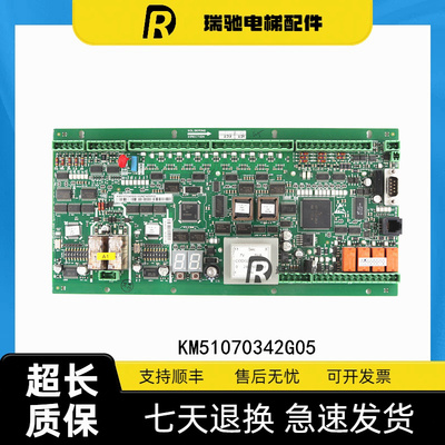 通力电梯扶梯主板KM51070342G05 KM51122700G02 KM5201321G01原装