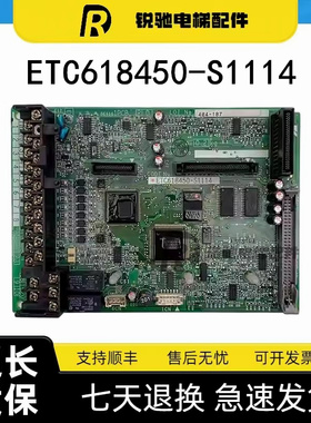 电梯配件安川616G5变频器主板ETC618450-S1114 正品现货 实物图片