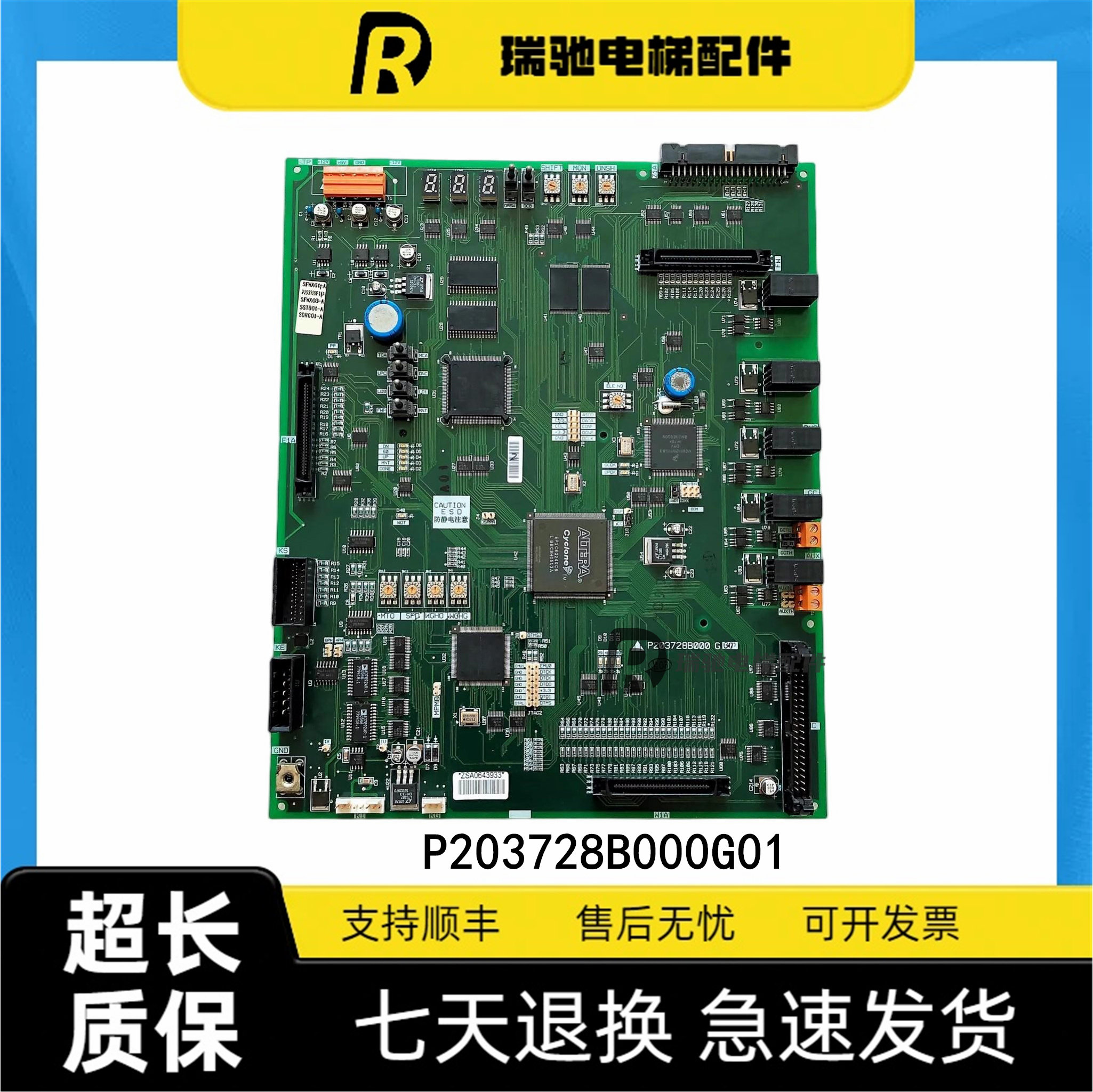上海三菱主板P203728B000G01/P203745B000G02/G04/G06/G12/G13