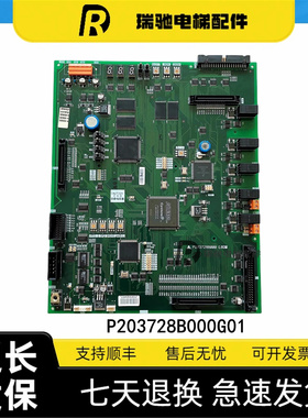 上海三菱主板P203728B000G01/P203745B000G02/G04/G06/G12/G13