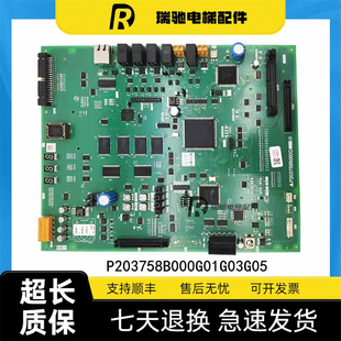 三菱电梯配件凌云-2主板P203758B000G02L01 P203758B000G01G03G05