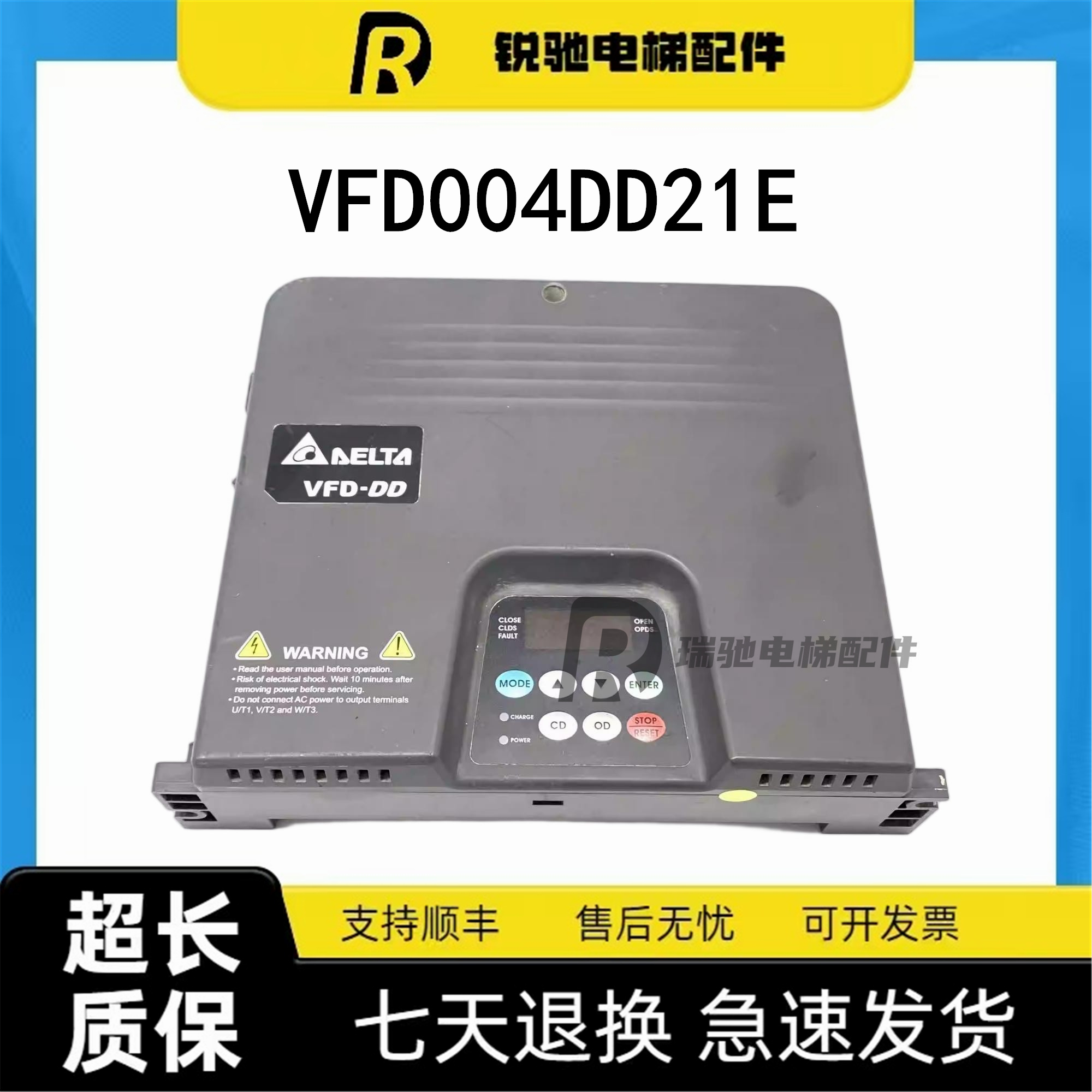 台达电梯专用门机盒变频控制器VFD004DD21E VFD002DD21V原装现货