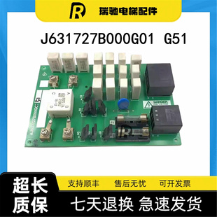 J636005B000 三菱扶梯变压器电源板J631727B000G01 G51全新原装