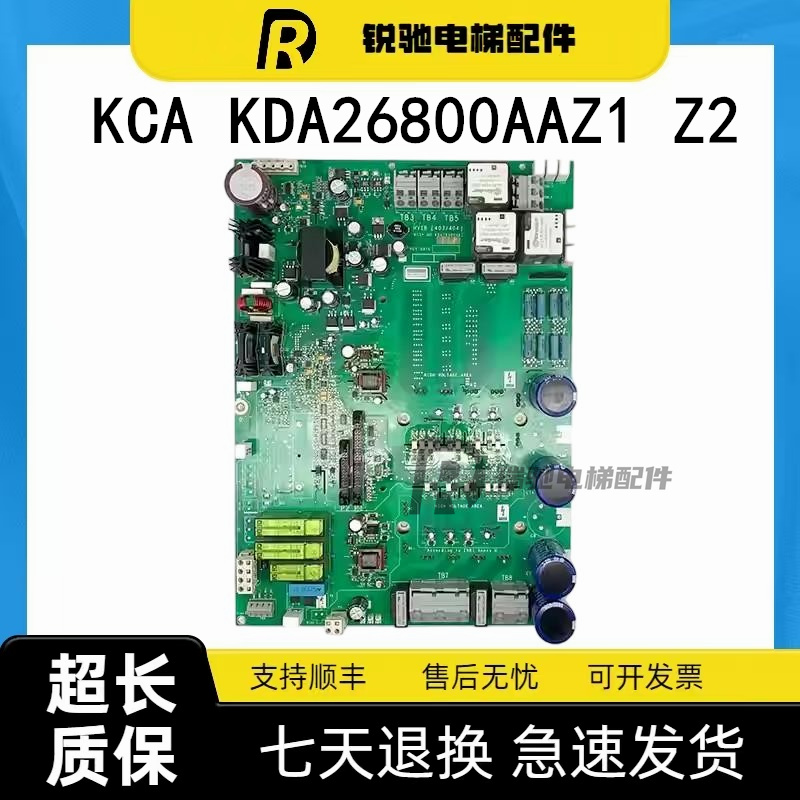 奥的斯403/404变频器HVIB驱动板KCA26800AAZ1/KDA26800AAZ2原装出