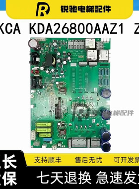 奥的斯403/404变频器HVIB驱动板KCA26800AAZ1/KDA26800AAZ2原装出