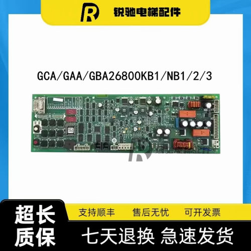 奥的斯无机房SPBC松闸板 /GBA/GAA26800KB1/GCA/GBA26800NB1/2/3