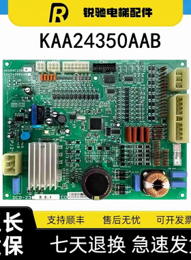 LG-OTIS星玛电梯门机板DCD-230DCD-23 AEG09C220 KAA24350AAB全新