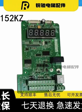 电梯汇川默纳克ME320变频器主板 MT152KZ/MT15IO扶梯MCTC-ECB-B1