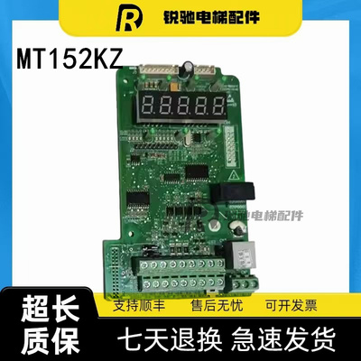 电梯汇川默纳克ME320变频器主板 MT152KZ/MT15IO扶梯MCTC-ECB-B1
