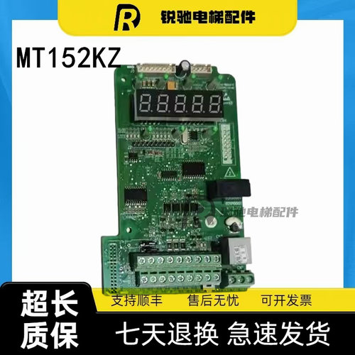 电梯汇川默纳克ME320变频器主板 MT152KZ/MT15IO扶梯MCTC-ECB-B1