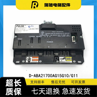 适用奥的斯电梯钢带检测装置D-ABA21700AG15G10/G11/G14/G16/OTIS