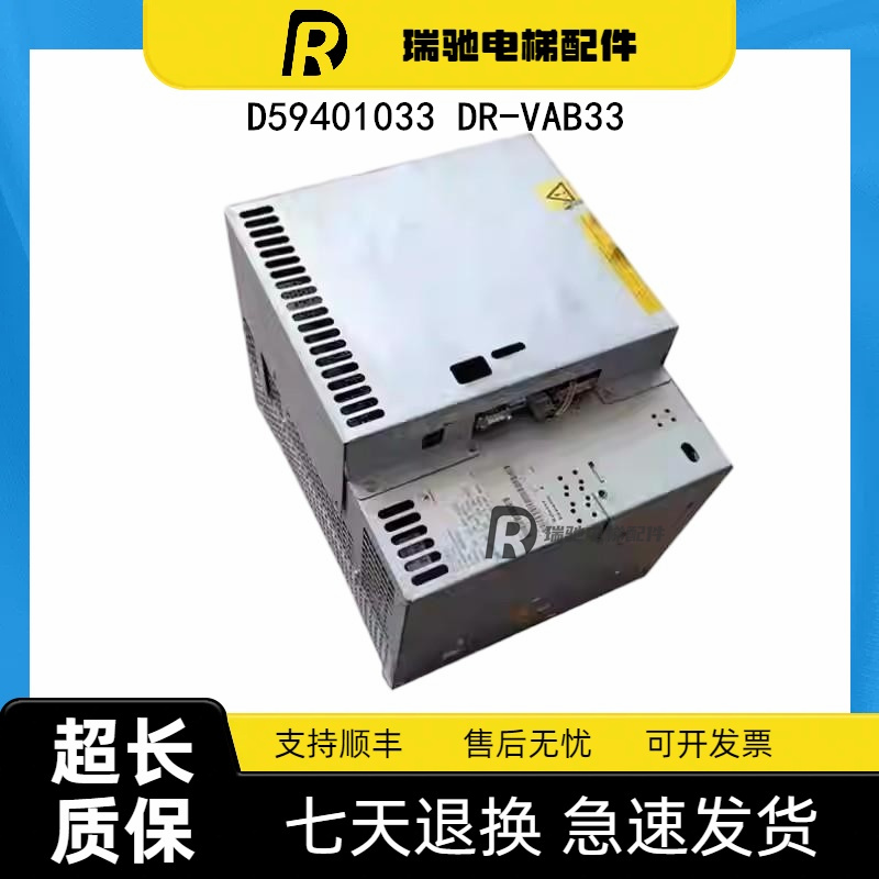 迅达5400电梯VF33BR/VF22BR变频器 DR-VAB33 DR-VAB22 ID59401213