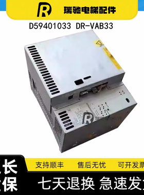 迅达5400电梯VF33BR/VF22BR变频器 DR-VAB33 DR-VAB22 ID59401213