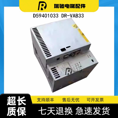 迅达5400电梯VF33BR/VF22BR变频器 DR-VAB33 DR-VAB22 ID59401213