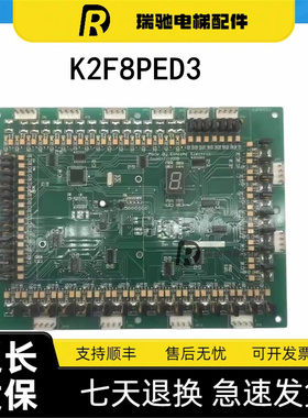 广州永日电梯主板CPU主板M20-CPU 广州永日电梯配件K2F8PED3