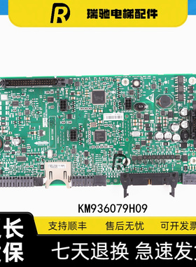 通力电梯变频器主板KM936078G01 KM936078G04 936079H05 H09 H06