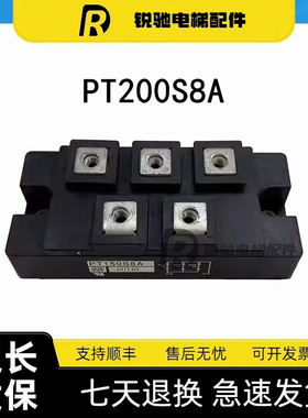 三相整流桥模块DF50AA160电梯PT200S8A PT150S16 PT10116原厂秒发