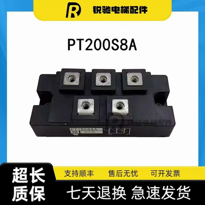 三相整流桥模块DF50AA160电梯PT200S8A PT150S16 PT10116原厂秒发