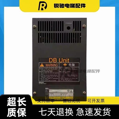电梯配件富士变频器制动单元BU22-4C BU37-4C 现货秒发质保原装正