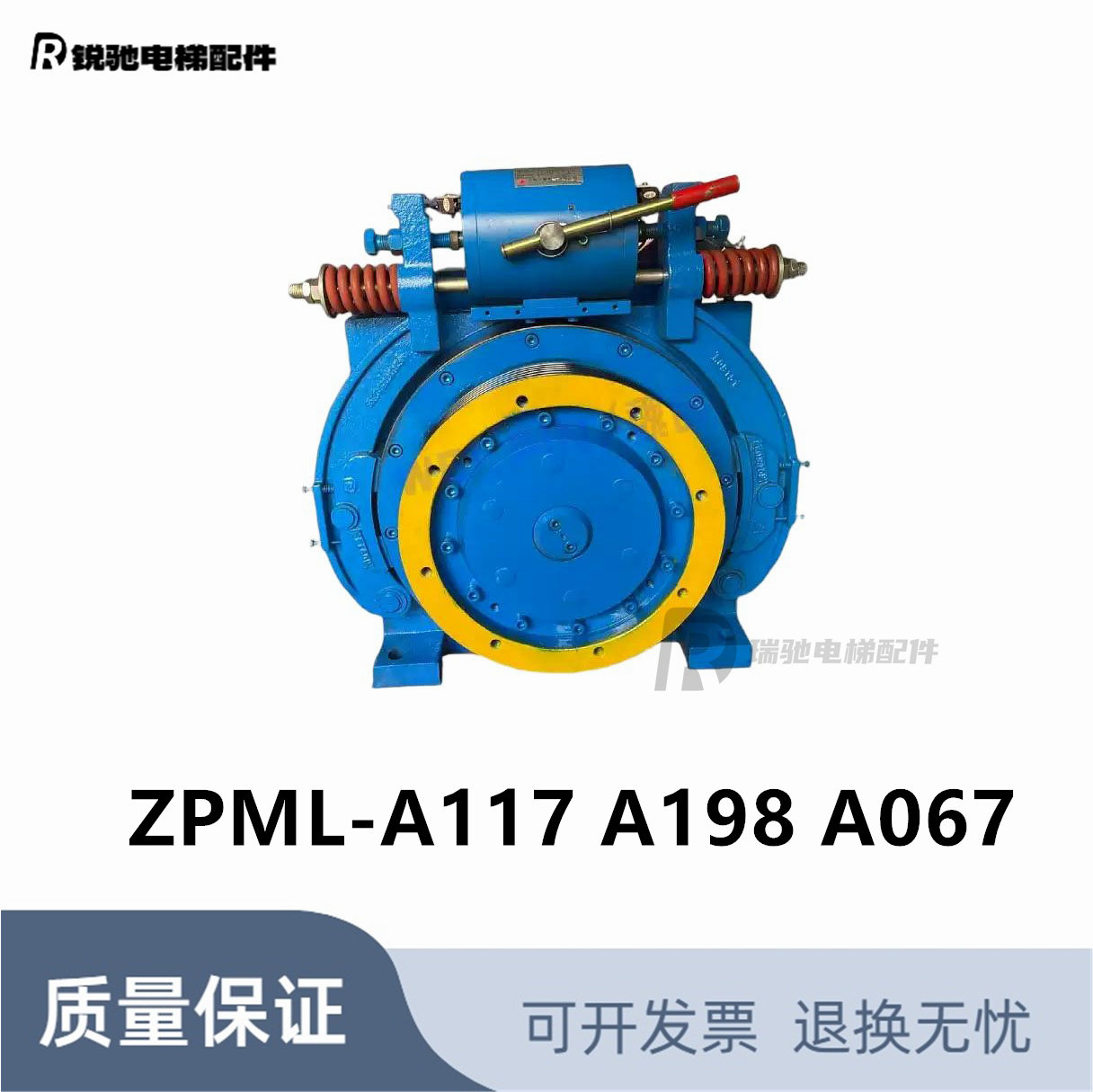 三菱电梯主机曳引轮ZPML-A117 A198 A067 2471EM3650K原厂全新