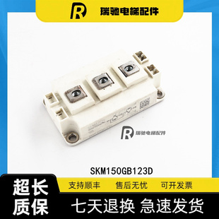 原装正品模块SKM150GB12T4G SKM150GB12V SKM150GB123D现货