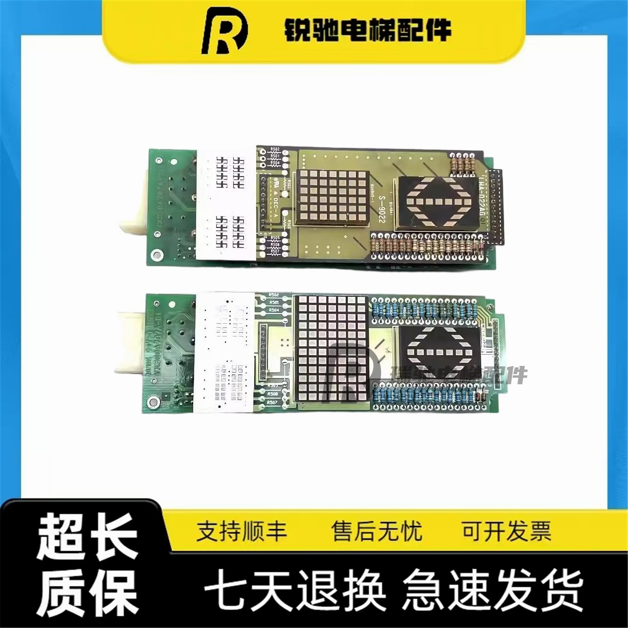 三菱现货外呼显示板LHH-100AG24/G14/G14A/G14B/G14C/G14D