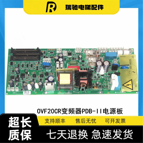 电梯OVF20CR变频器电源GAA26800KP1/GCA26800KP4奥的斯PDB-II