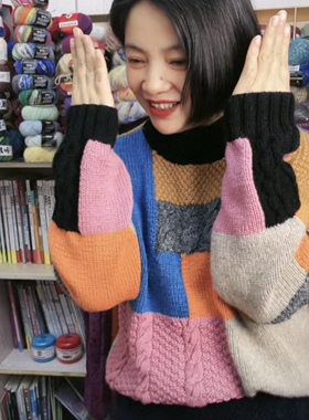 建美手工坊（多元素）羊毛羊绒线一两价非成品