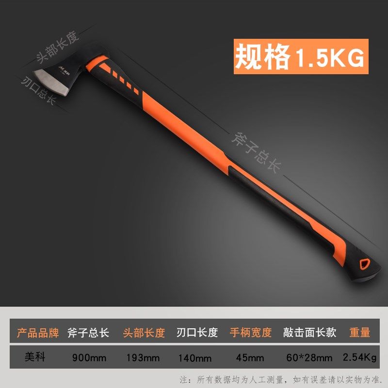 practical carpentry Dedicated Ax Ax household Spareribs Ax lumbering fire control OMAHAWKin the Hardware/Tool , Hand Tools , Ax , Woodworking ax  category - from Buy2taobao.com to provide professional Taobao agent buy service