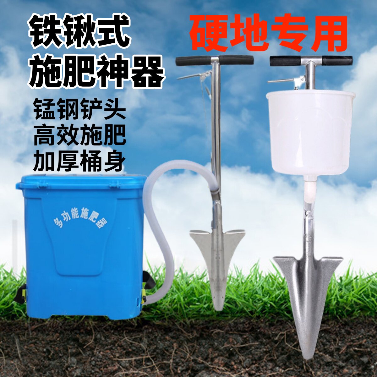 施肥神器农用点肥器玉米蔬菜果园多功能新型上化肥硬入土地追肥器