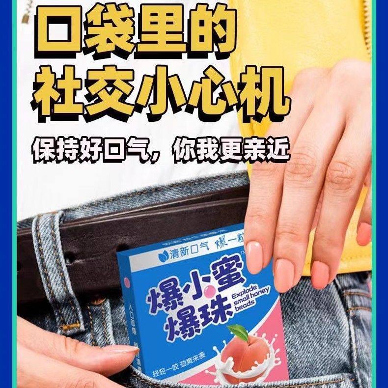 【Kiss啵啵神器】口腔清新丸便携式蜜桃口腔清新剂薄荷味口气新,洗护清洁剂/卫生巾/纸/香薰,漱口水,淘宝优惠券,粉丝福利购,淘宝优惠卷