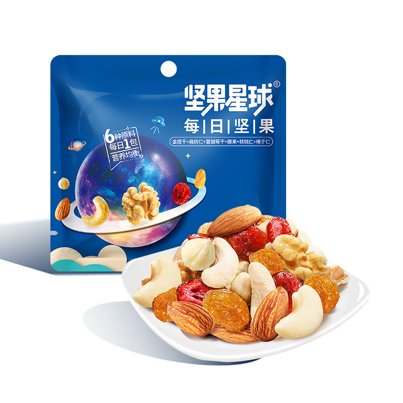 沃隆每日坚果星球20g混合果仁果干独立小包装配餐整箱100袋