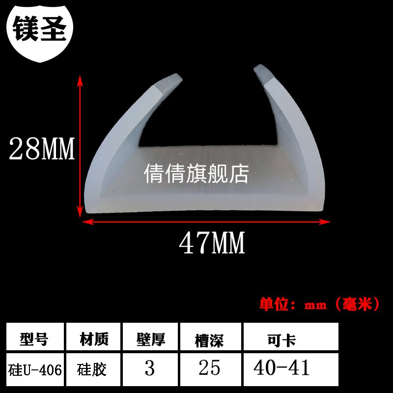 U型硅胶多彩一口包边密封条机箱设备防撞耐磨减震胶条多彩卡槽条