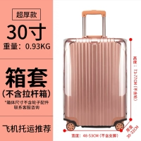 Пять и пять очков/30 дюймов (защитная крышка прямой трубки)