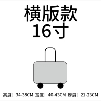 Horizon 16 дюймов (прямая защитная крышка на консигнации)