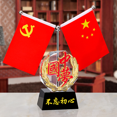办公桌面五星红旗水晶摆件