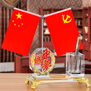 创意办公桌摆件实用纪念品红旗党旗商务送领导办公室高档摆件先锋岗收纳盒装饰旗帜党员示范岗商务纪念品摆台